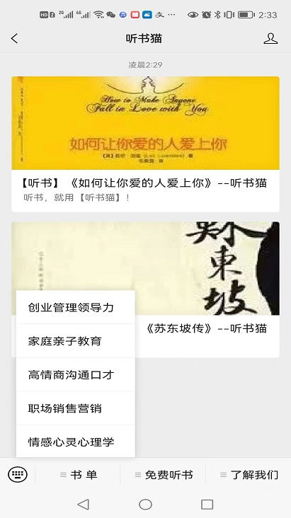 快速找壳