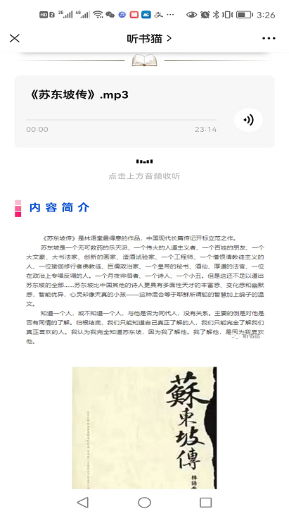 公司转让网